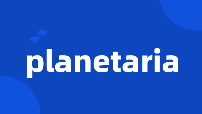 planetaria