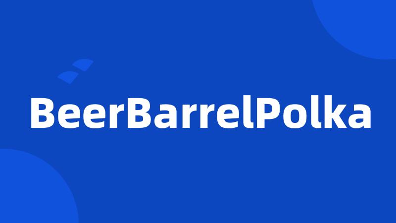 BeerBarrelPolka