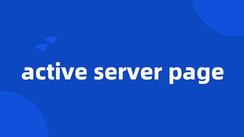 active server page