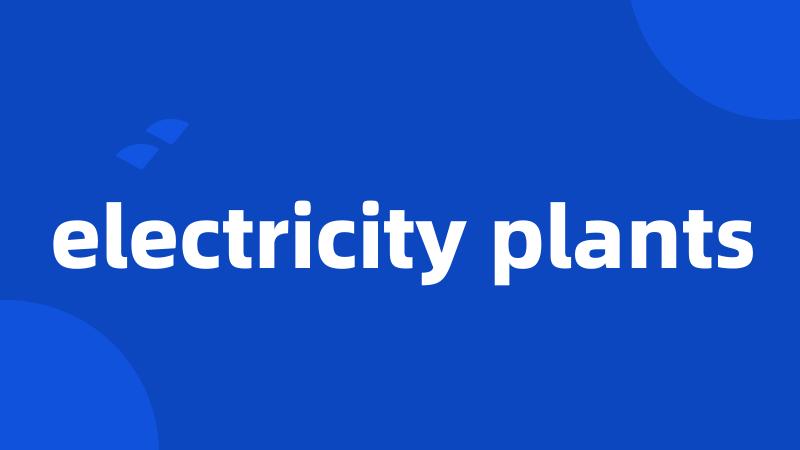 electricity plants