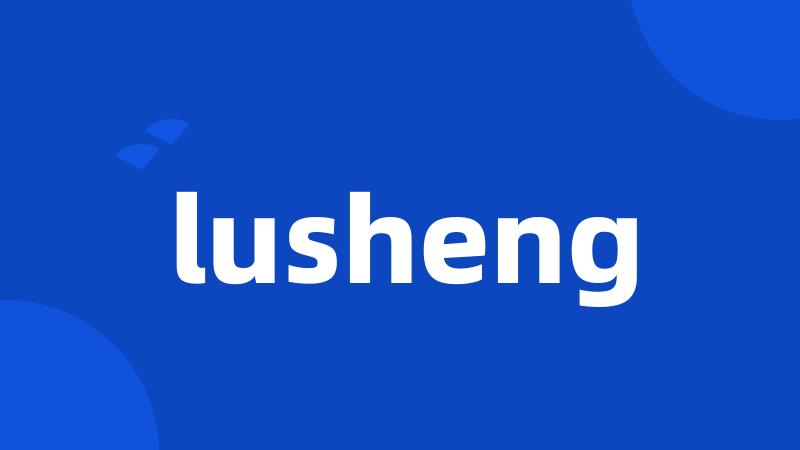 lusheng