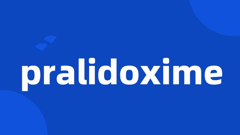 pralidoxime