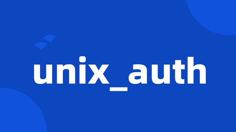 unix_auth