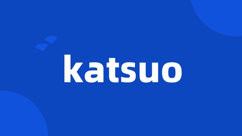 katsuo