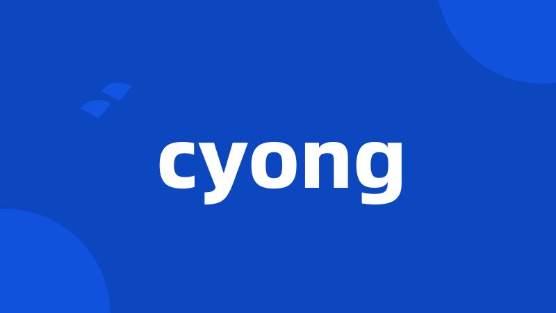 cyong