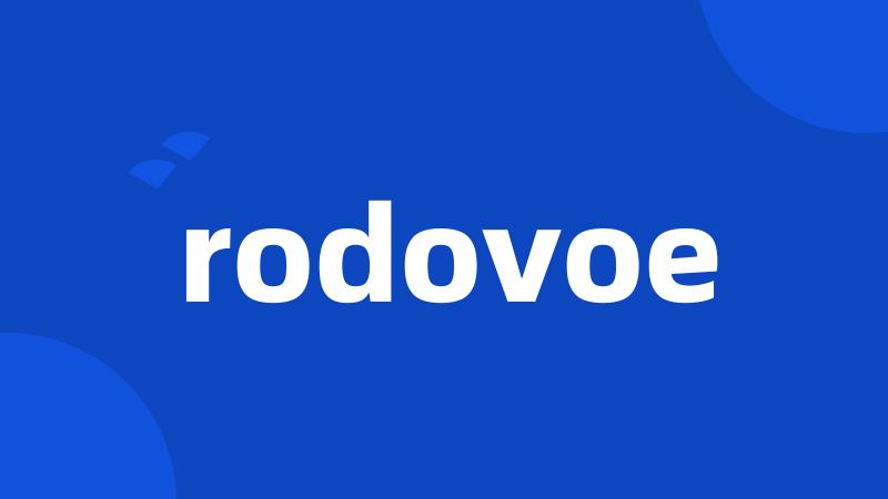 rodovoe