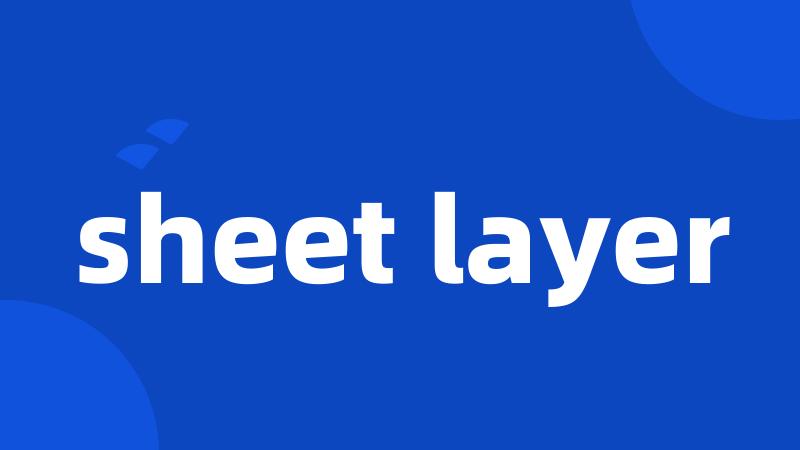 sheet layer