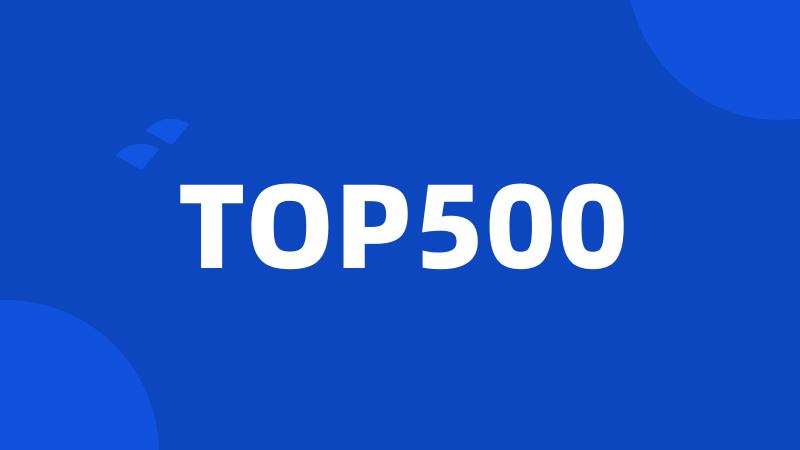 TOP500