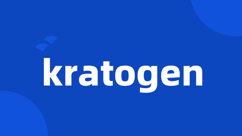 kratogen