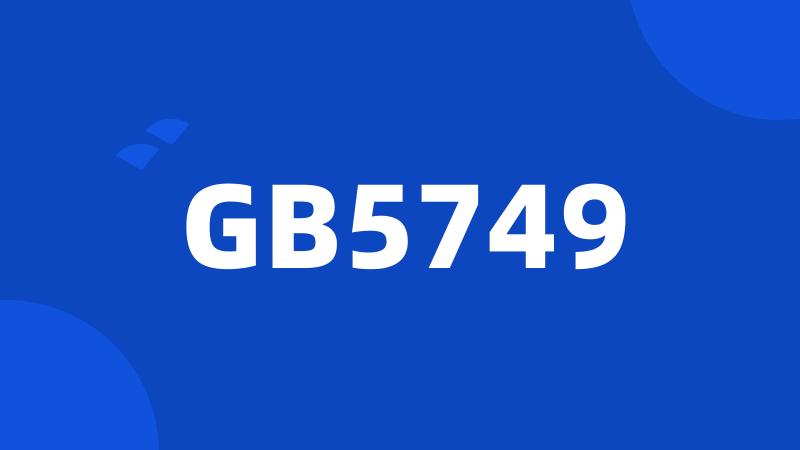 GB5749