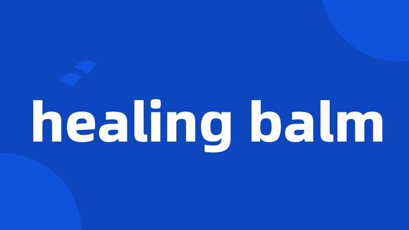 healing balm