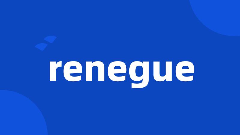 renegue