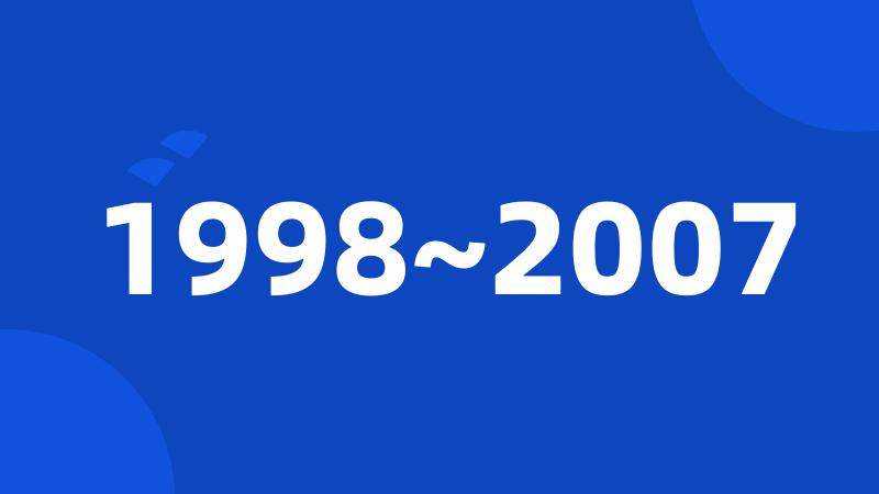 1998~2007