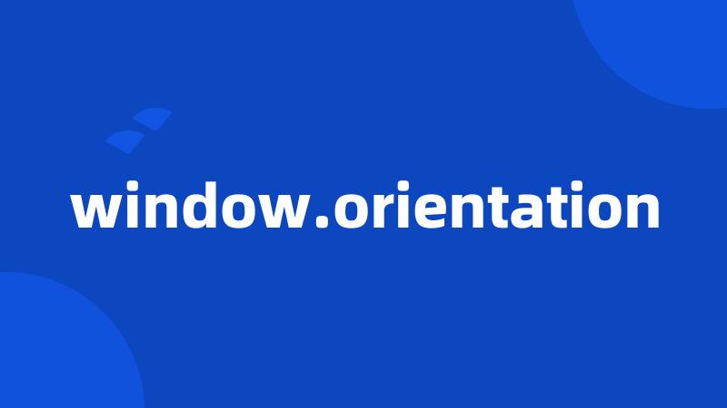 window.orientation