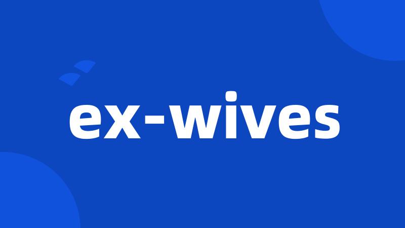 ex-wives