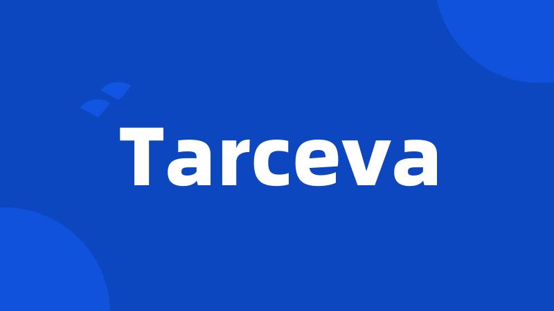 Tarceva