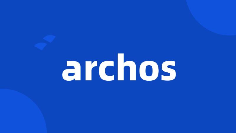 archos