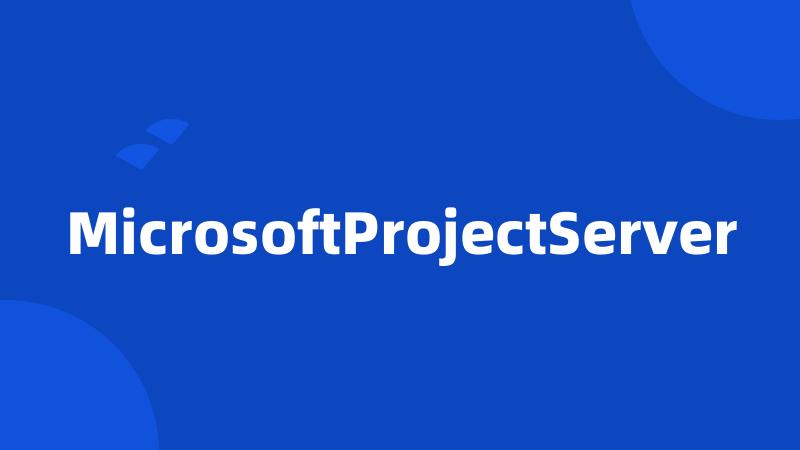 MicrosoftProjectServer