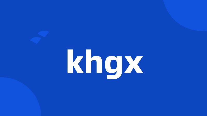 khgx