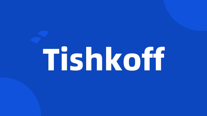 Tishkoff