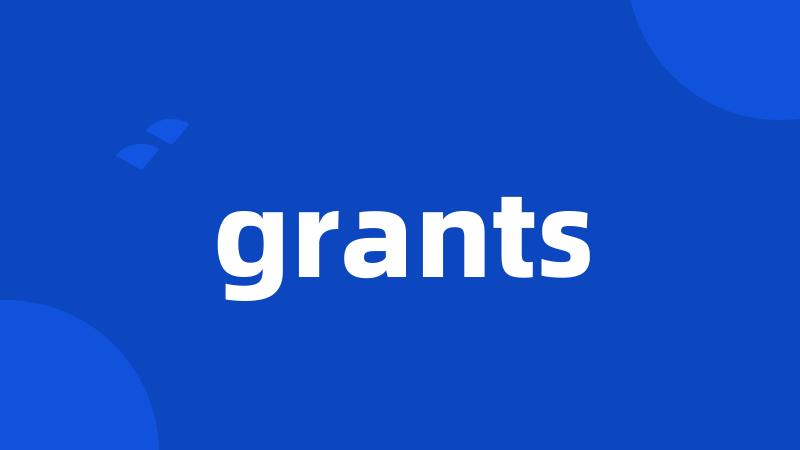 grants