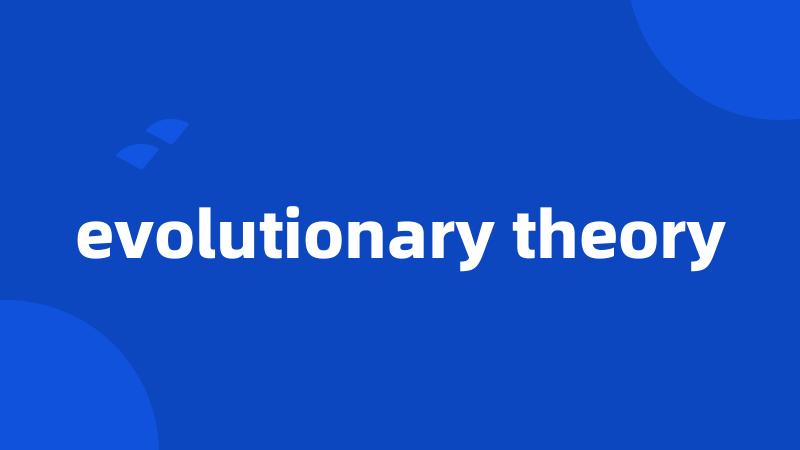 evolutionary theory