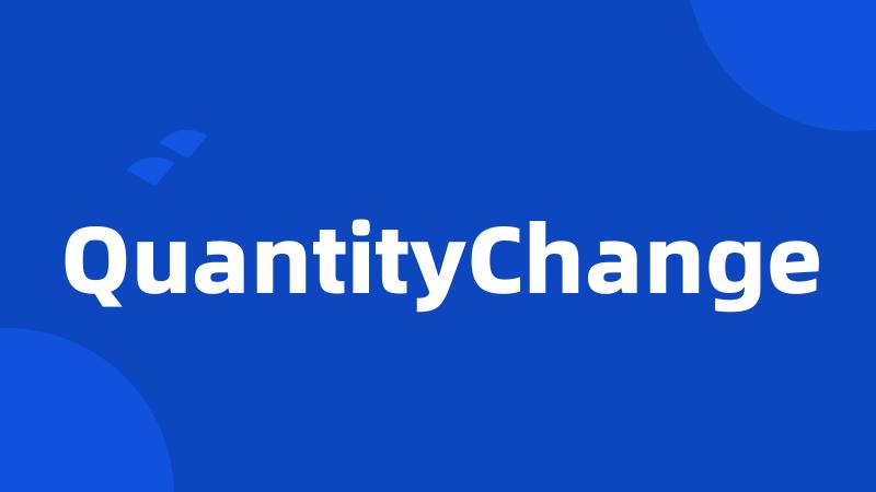 QuantityChange