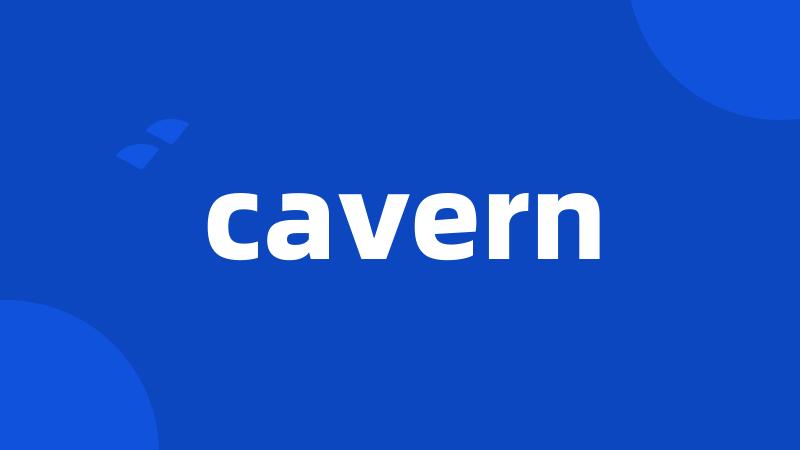 cavern