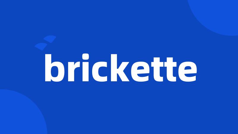 brickette