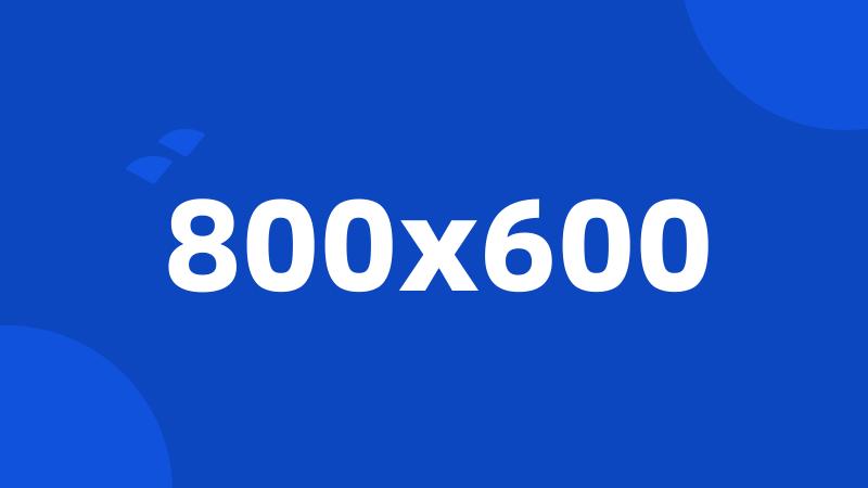 800x600