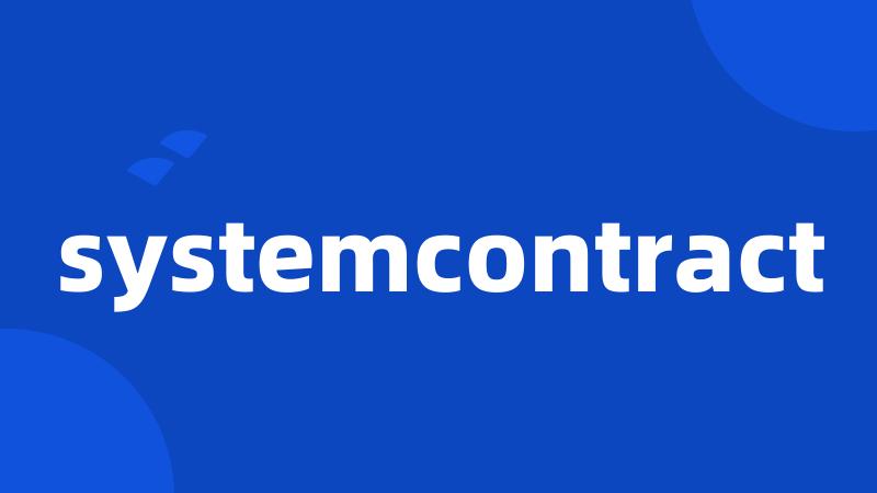 systemcontract