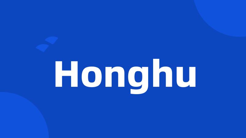 Honghu