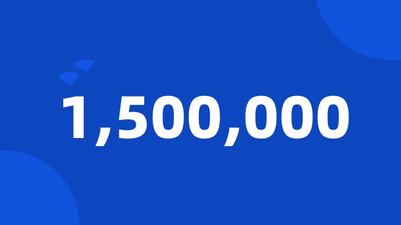 1,500,000