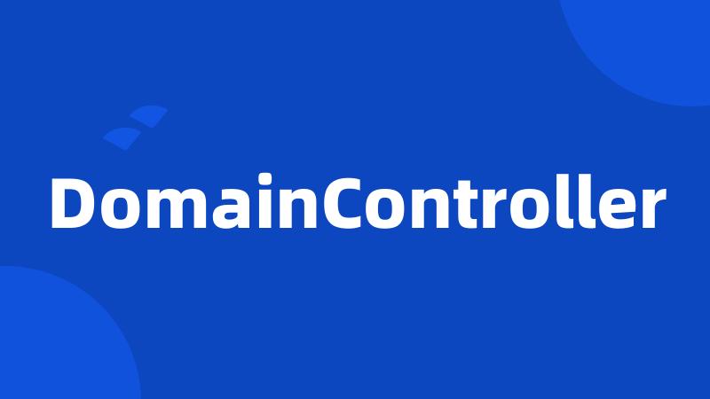 DomainController