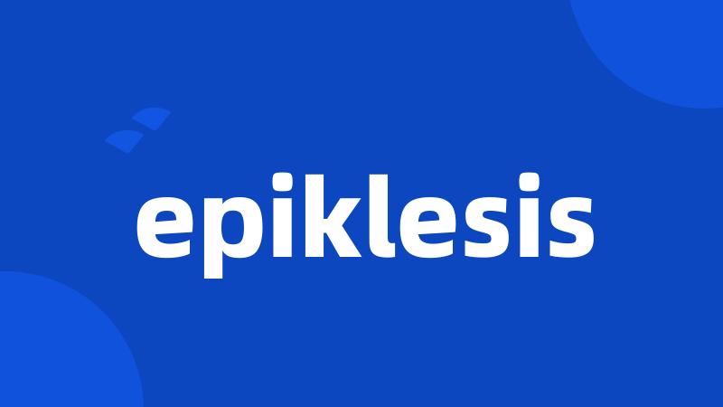 epiklesis