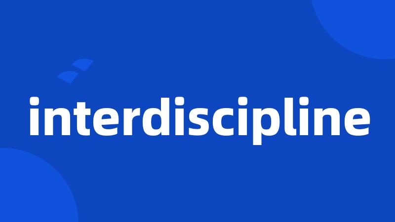 interdiscipline