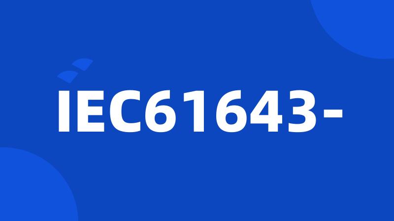 IEC61643-