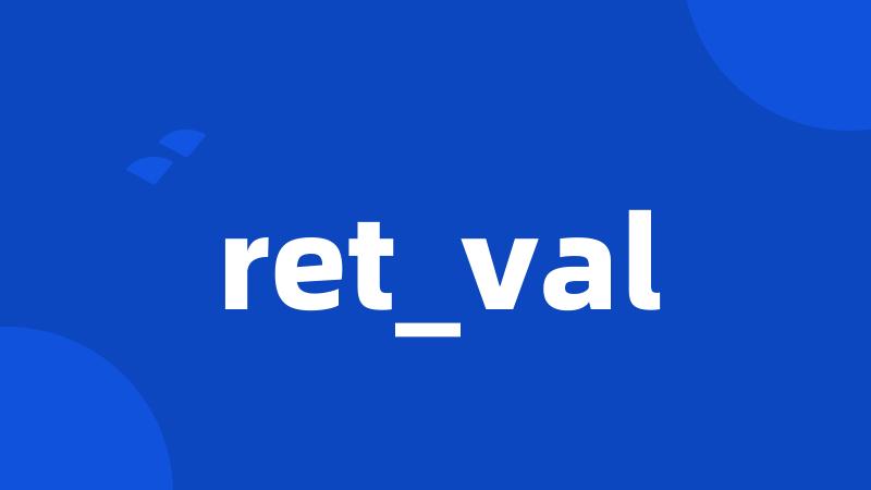 ret_val