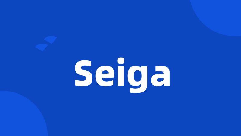 Seiga