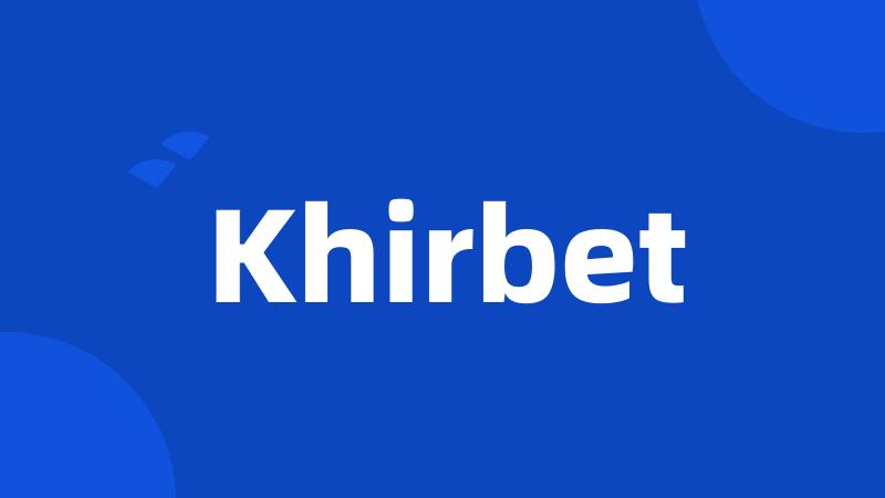 Khirbet