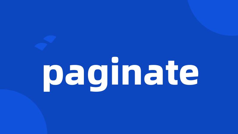 paginate