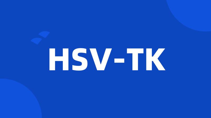 HSV-TK