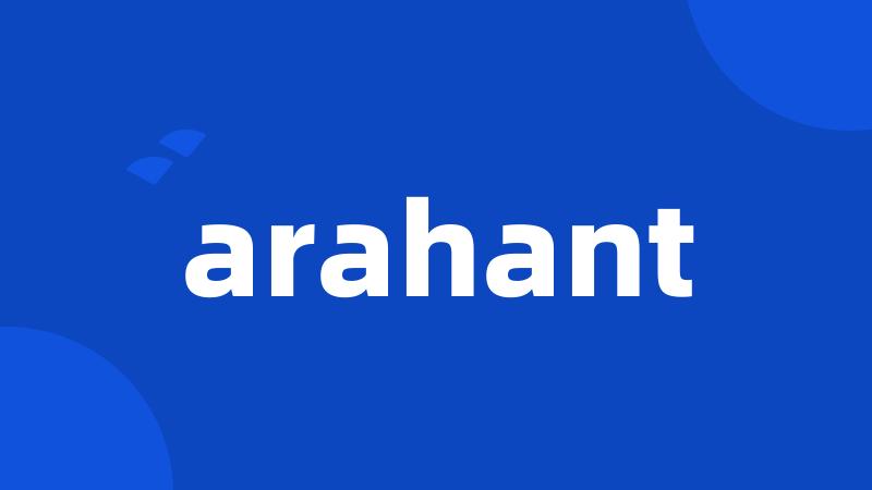 arahant