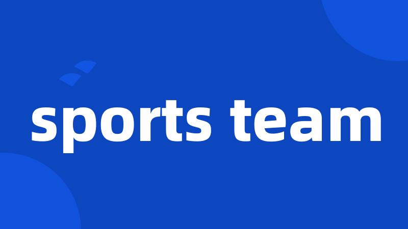 sports team