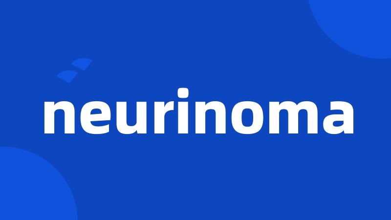 neurinoma