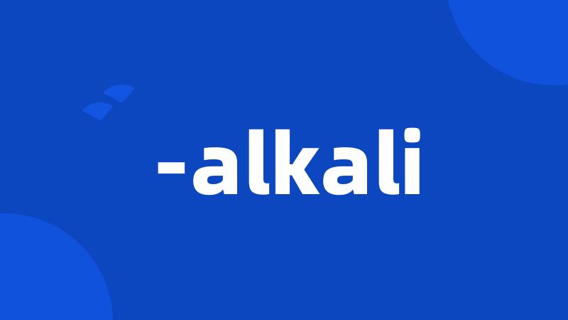 -alkali