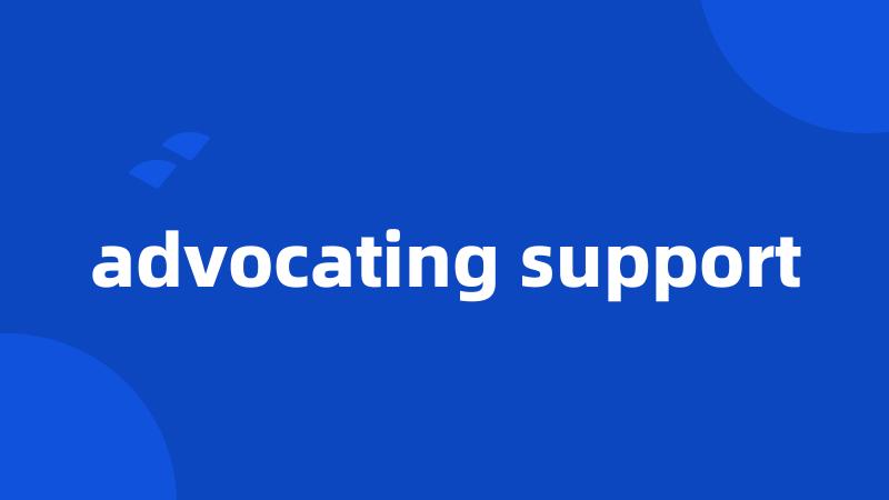 advocating support