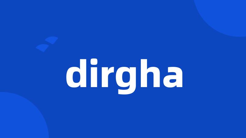 dirgha