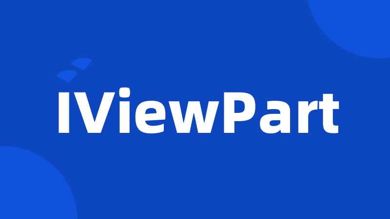 IViewPart