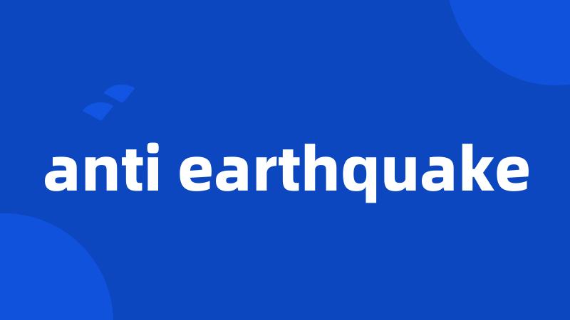 anti earthquake